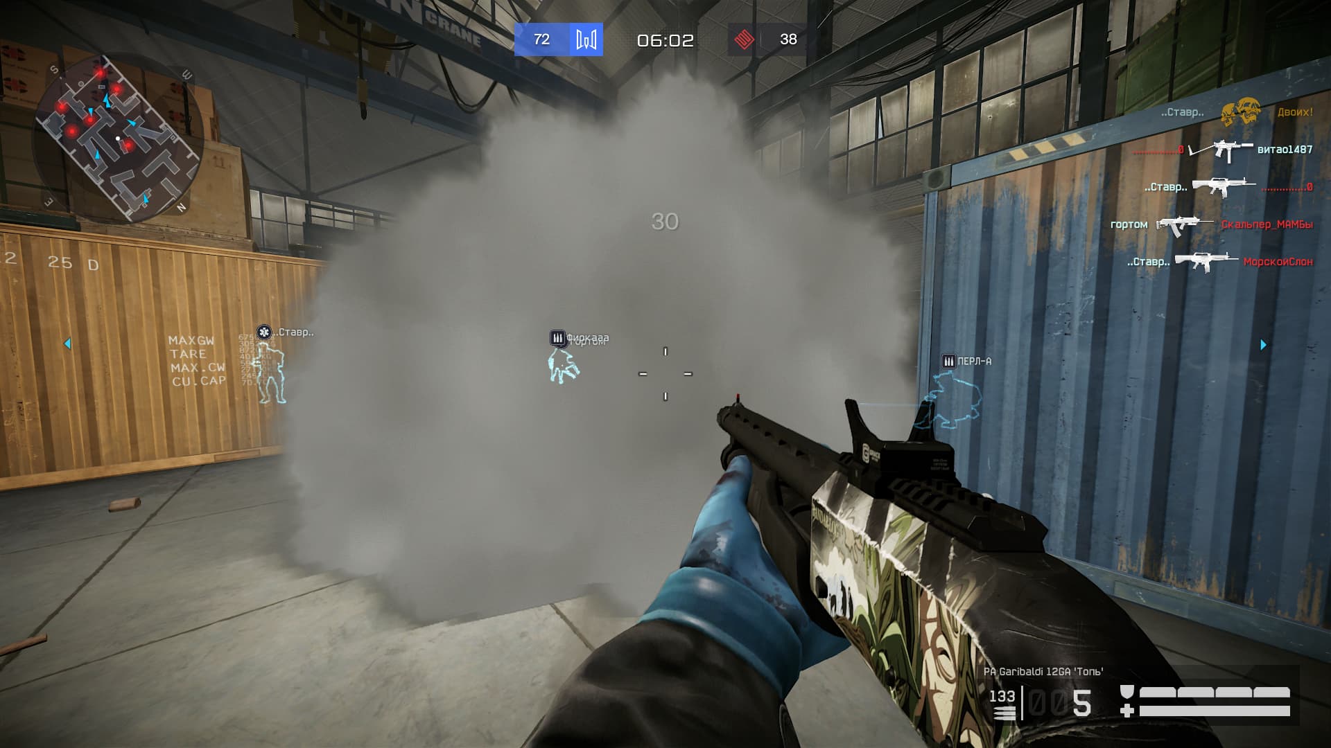 Фото товара BENZ Радар+ для Warface